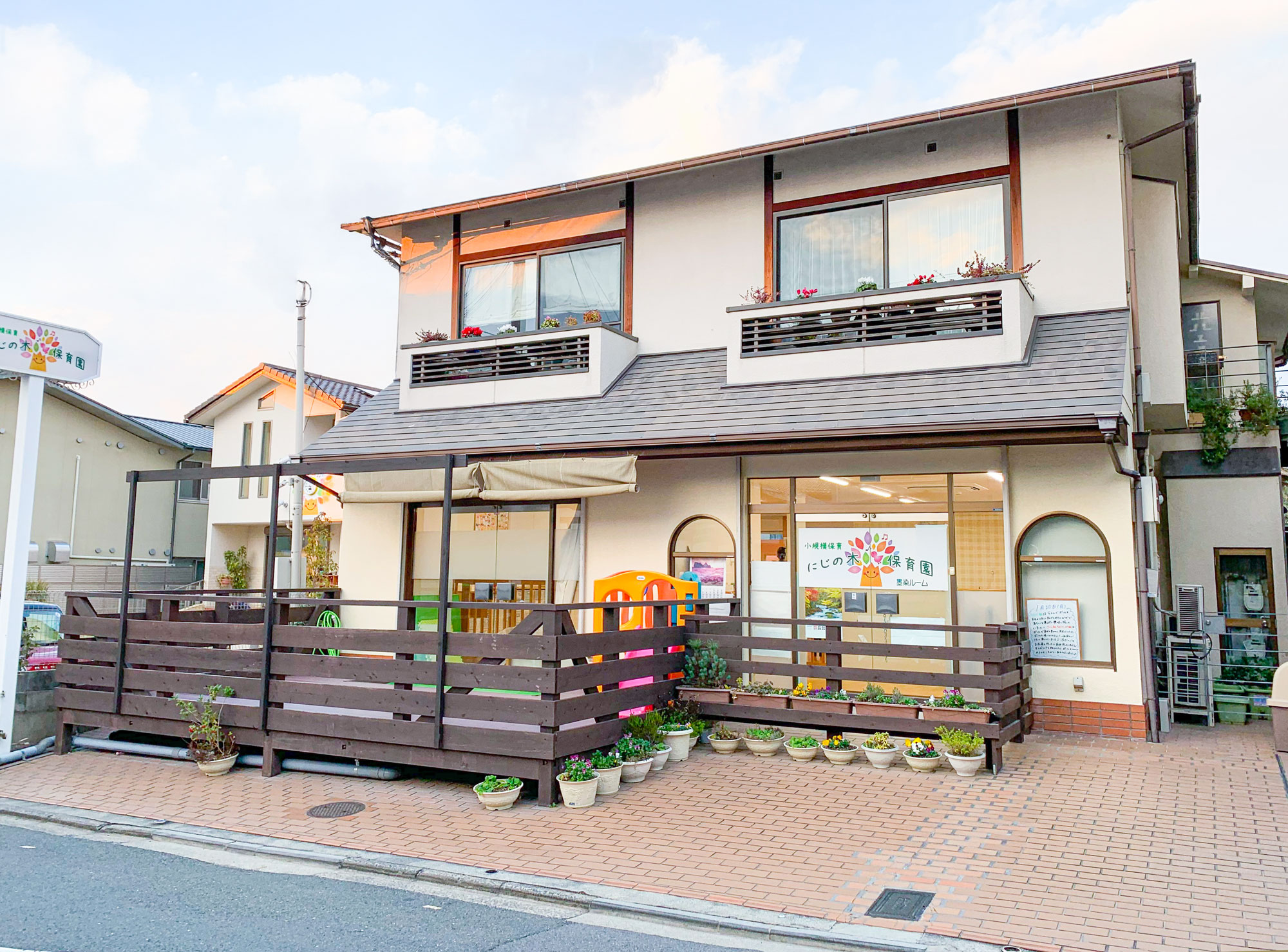 にじの木保育園 うづらルーム