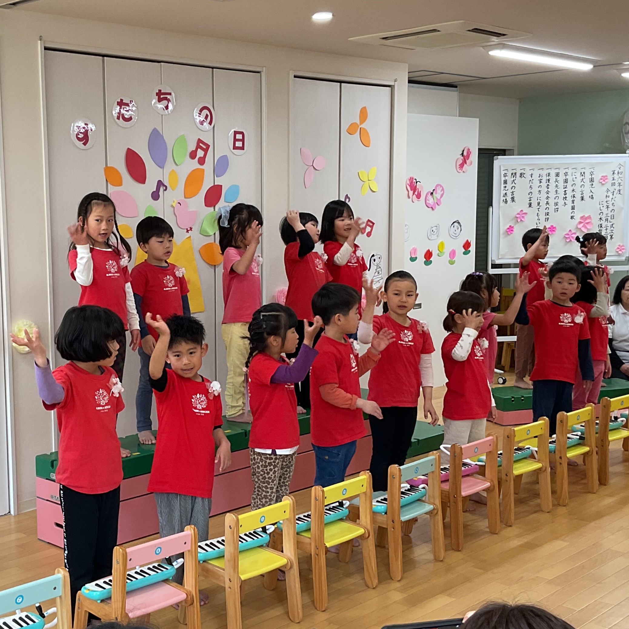 巣立ちの日（5才児）