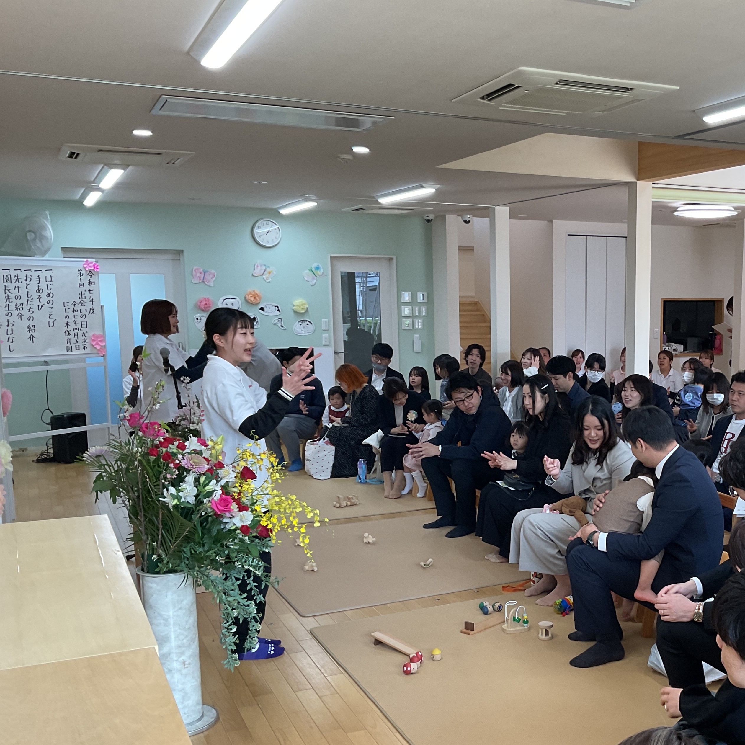 出会いの日<br>（入園式）